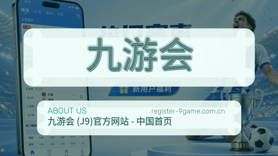平台展示图