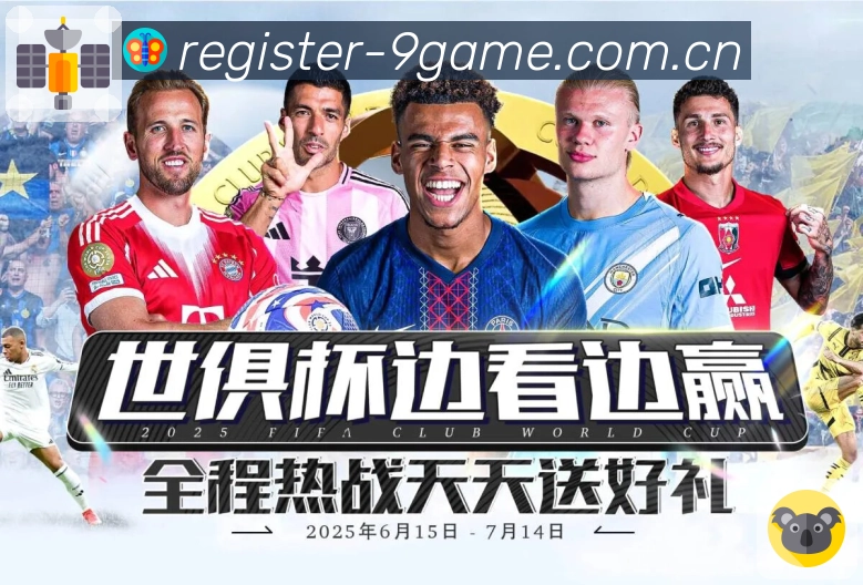 世界杯买球规则深入分析，助你轻松掌握投注技巧